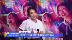 岳母的简介